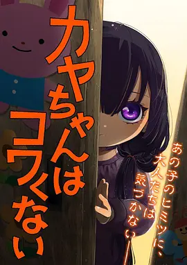 地雷战电影演员今昔纪实封面